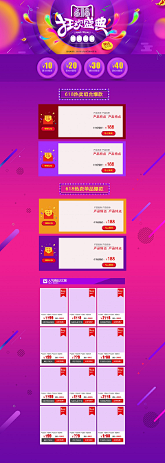 可乐小鸡腿采集到【有源文件】鞋类-1设计分享