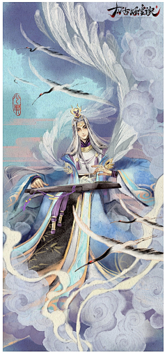 望月怀古采集到插画
