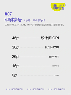 ZARYSURE采集到传说中的工艺建议