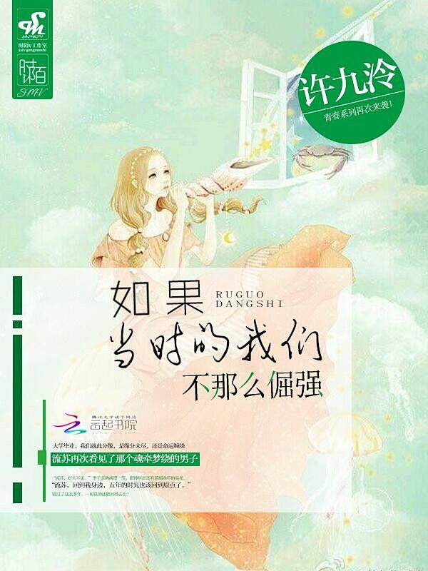 #素锦封面#时陌封面制作#
