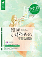 #素锦封面#时陌封面制作#