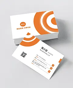 教育培训机构老师高级教师橙色商务简约个人名片