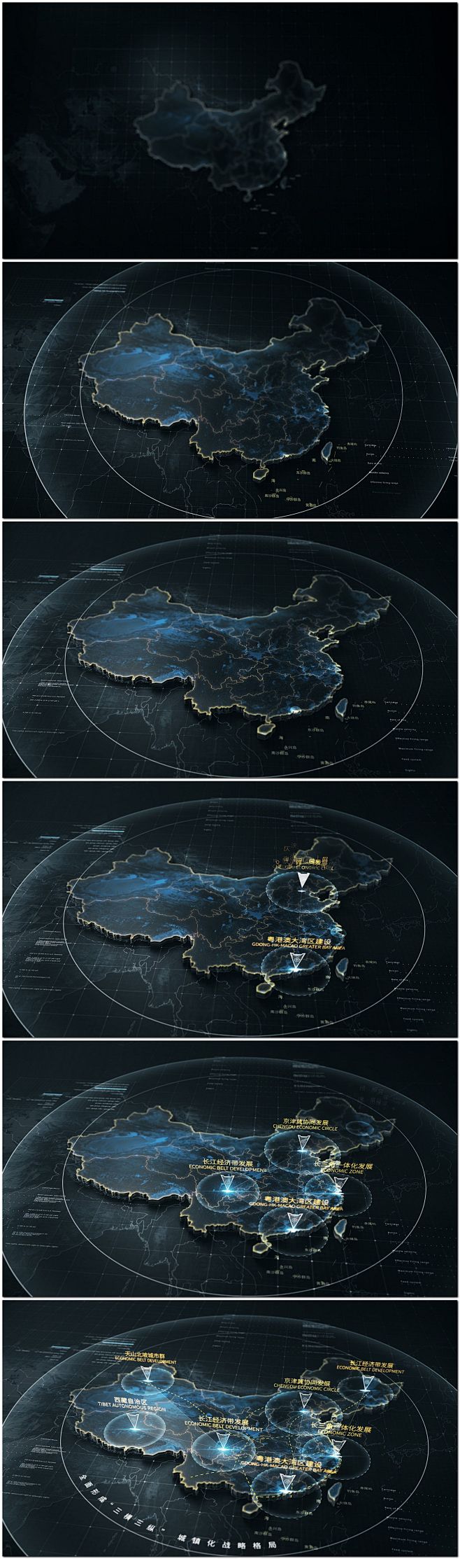 高端黑中国区位地图展示