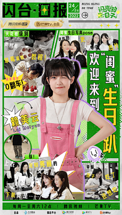 link_311采集到复古潮流