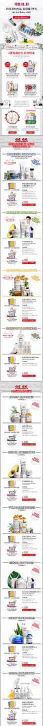 KIEHL'S科颜氏官方旗舰店
【店铺链接】http://e.hhoo7.com/h.ur9wZN
-----------------
复制这条信息，￥H2wV0gYlIsV￥ ，打开【手机淘宝】即可查看