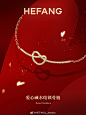 @HEFANG_Jewelry 的个人主页 - 微博