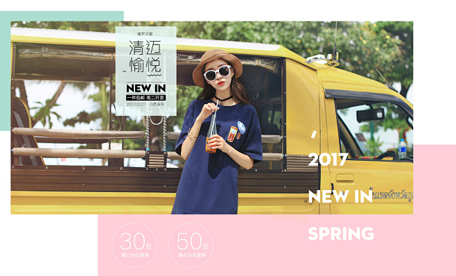 首页-衣品天成女装旗舰店-天猫Tmall...