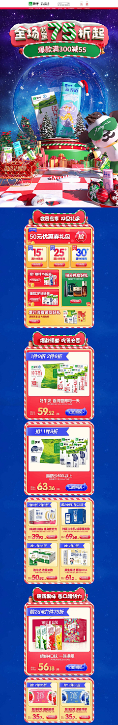 Caicaizii采集到12