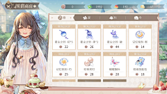 栗子213采集到女性向