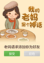 闪屏