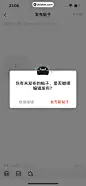 弹出类组件-弹窗-691980296452178841-腾讯动漫