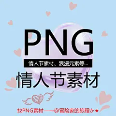 采集图片