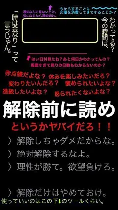 「勉強 壁紙 iphone」の検索結果 - Yahoo!検索（画像）「勉强 壁纸 iphone」の検索結果 - Yahoo！検索（画像）