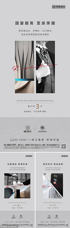 转转TwoH采集到PC-简洁页面-简洁元素