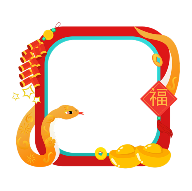 矢量蛇年边框元素
