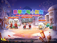 0010001采集到冰雪圣诞—PP 29 3