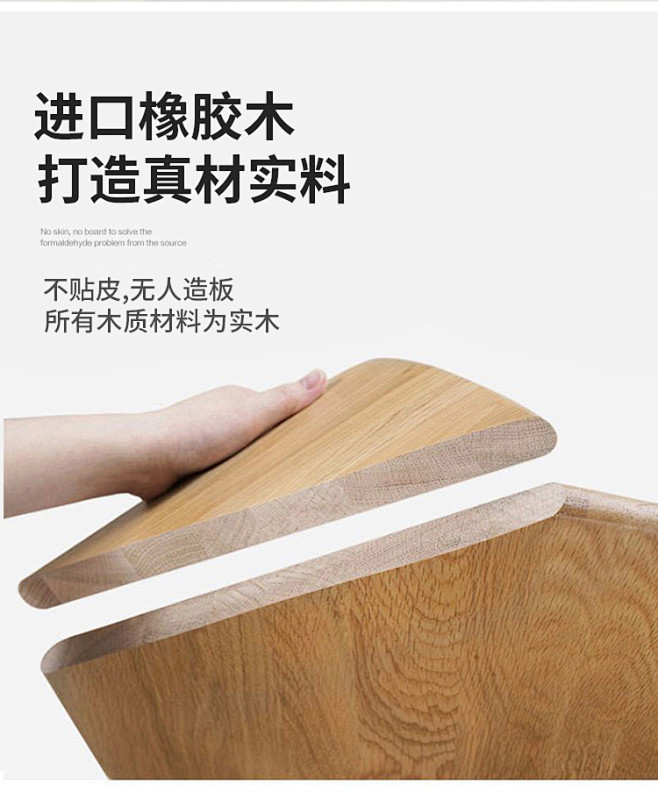 实木餐桌家用小户型北欧原木桌椅组合现代简...