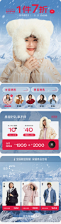 11.20服饰新风潮