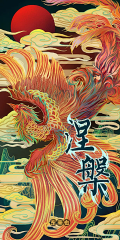 龙壑采集到插画系