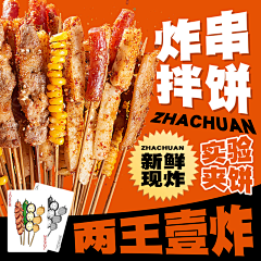 锦素wj采集到临时采集
