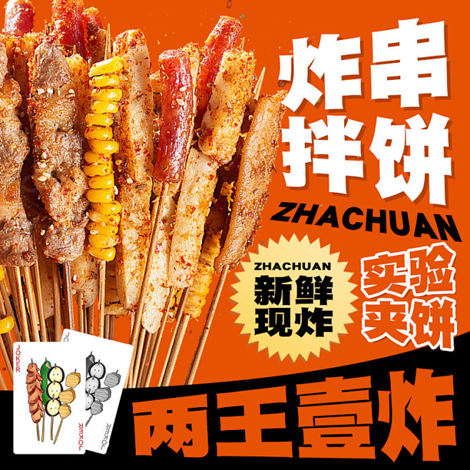 外卖logo