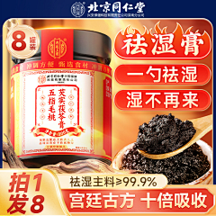 过期橙汁Zz采集到【工作记录】主图/直通车