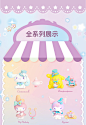 MINISO名创优品三丽鸥梦幻系列盲盒手办摆件女可爱礼物送礼公仔-tmall.com天猫