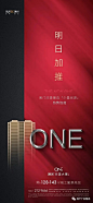 第452期|融创兰溪大观地产平面视觉大赏 : 打造高端地产圈层交流社群，地产项目宣传展示平台！