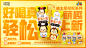味可滋松松上市KV横版_20230704_R1