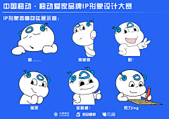 IP形象表情包延展示意