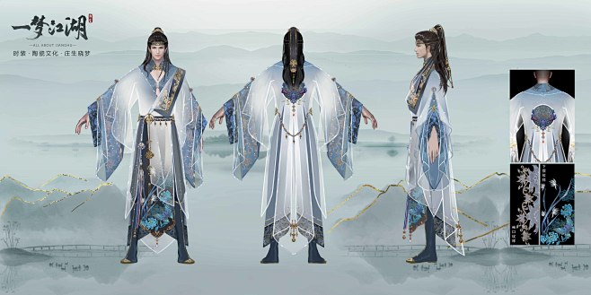 时装·陶瓷文化·庄生晓梦-网易游学-为热...