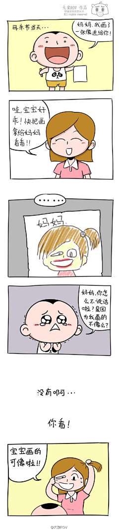 Alison-s采集到有关漫画故事