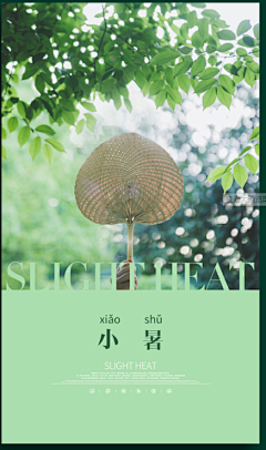 慕斯菇凉采集到as