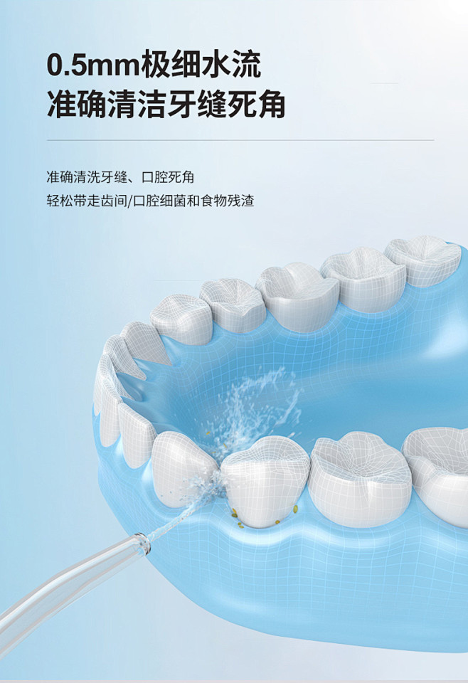 鑫金霸冲牙器水牙线洗牙器家用便携式口腔牙...