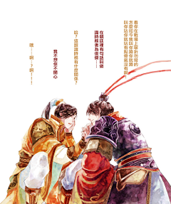 MareliceK采集到Couple