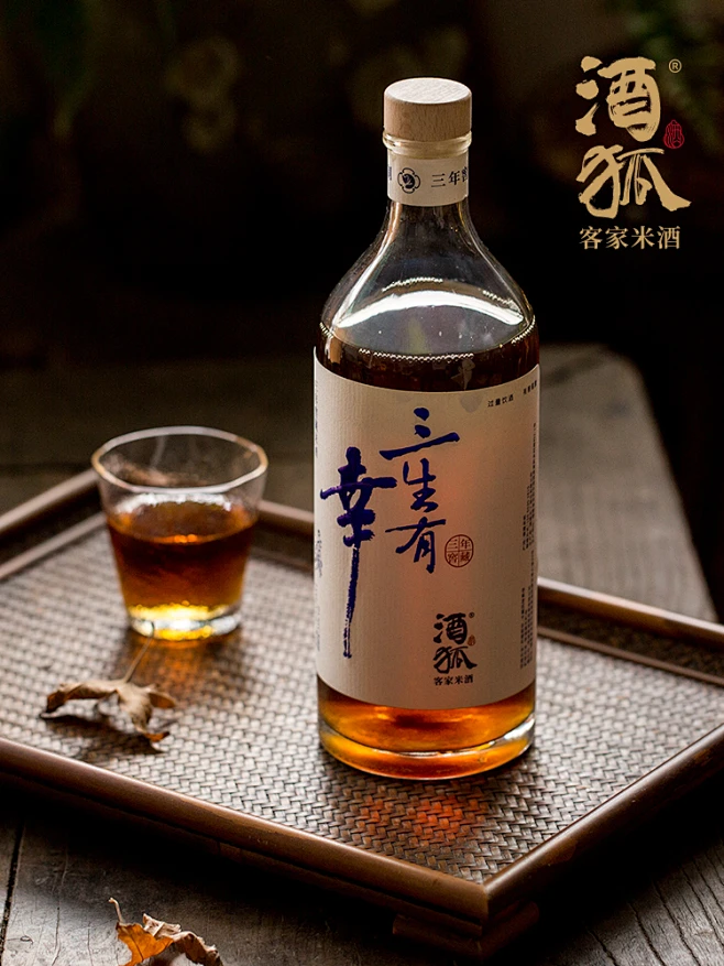 酒狐三年窖藏米酒糯米酒农家自酿三年陈酿黄酒酱香型-淘宝网-花瓣网
