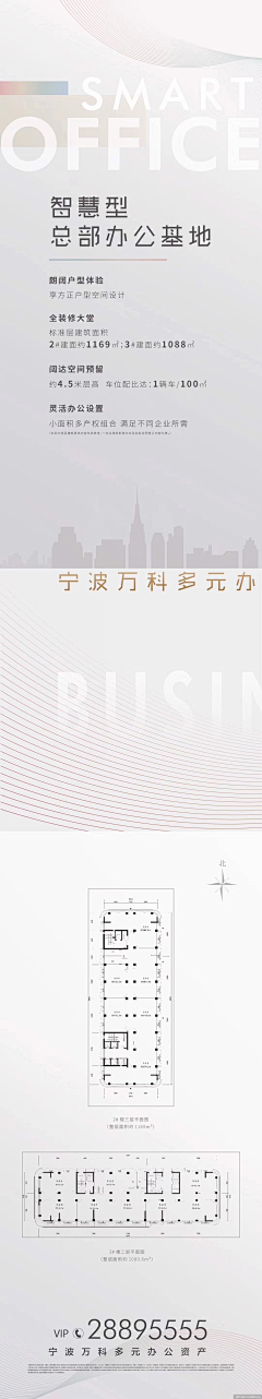summer噜啦采集到文字排版