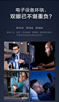 宝岛眼镜近视防辐射眼镜抗蓝光疲劳电脑配近视镜平光男款潮有度数-tmall.com天猫