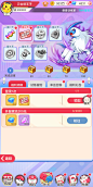 福利领取界面【不败精灵】