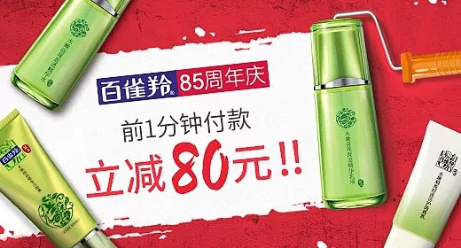 钻展 首焦 推广 淘宝 天猫 直通车 平...