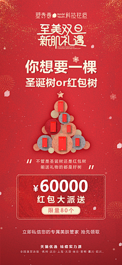 JwlCSNFS采集到详情页