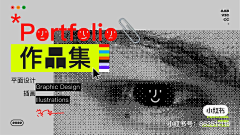 海浪~~采集到作品集封面