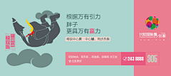 奶精采集到地产