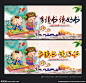 读书 读书梦 读书海报 读书月活动 读书展板 读书文化 读书展架 读书图书馆 读书阅读 读书日 全民读书 读书名言 中国梦读书梦 读书学校 读书学生 读书古典 多读书 读好书读书 书香中国梦 读书大赛 读书月 读书朗读 读书大学 读书演讲 读书看书 读书节 我的读书梦 世界读书日 书香校园 图书馆 校园 学校 校园设计 设计 广告设计 广告设计 300DPI PSD