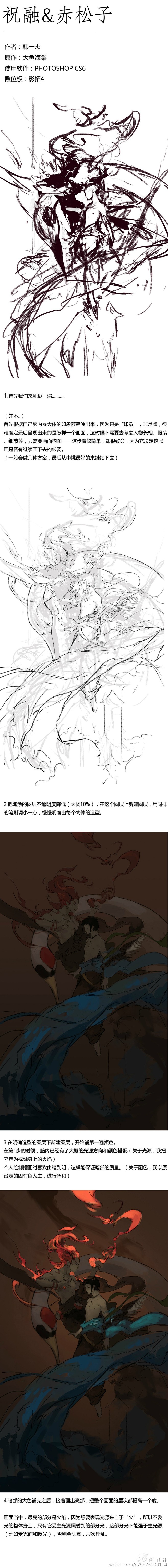 白井社的照片 - 微相册