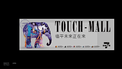 BabyMonste1采集到地产提报
