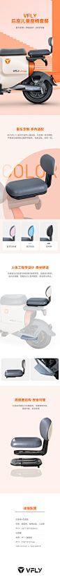衍生品详情页