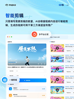 3333333设计师采集到Zpj