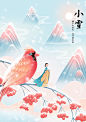 节气-小雪