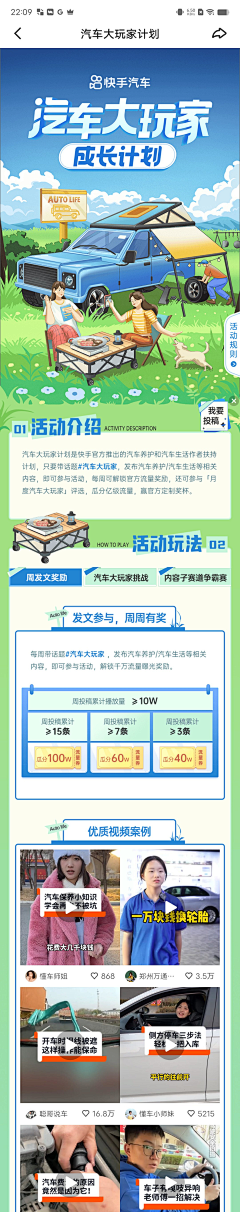 辣辣z采集到汽车相关